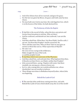 647
‫االصحاح‬ ‫يوحنا‬ ‫سفر‬
1
‫جيمس‬ ‫الملك‬ ‫نسخة‬
 