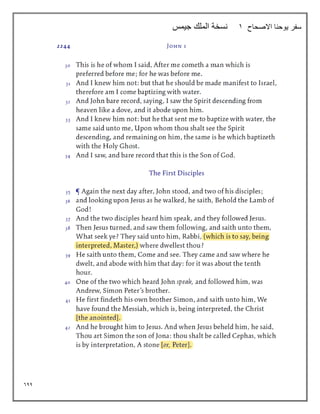 644
‫االصحاح‬ ‫يوحنا‬ ‫سفر‬
1
‫جيمس‬ ‫الملك‬ ‫نسخة‬
 