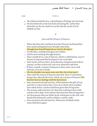 713
‫االصحاح‬ ‫يوحنا‬ ‫سفر‬
9
‫جيمس‬ ‫الملك‬ ‫نسخة‬
 