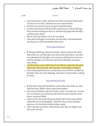 714
‫االصحاح‬ ‫يوحنا‬ ‫سفر‬
6
‫جيمس‬ ‫الملك‬ ‫نسخة‬
 