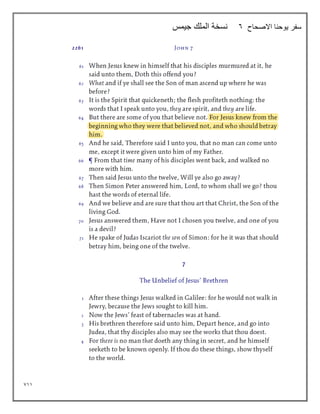 711
‫االصحاح‬ ‫يوحنا‬ ‫سفر‬
6
‫جيمس‬ ‫الملك‬ ‫نسخة‬
 