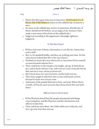 713
‫االصحاح‬ ‫يوحنا‬ ‫سفر‬
7
‫جيمس‬ ‫الملك‬ ‫نسخة‬
 