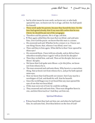 721
‫االصحاح‬ ‫يوحنا‬ ‫سفر‬
4
‫جيمس‬ ‫الملك‬ ‫نسخة‬
 