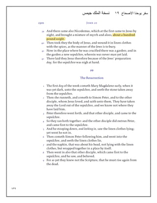 734
‫االصحاح‬ ‫يوحنا‬ ‫سفر‬
14
‫جيمس‬ ‫الملك‬ ‫نسخة‬
 