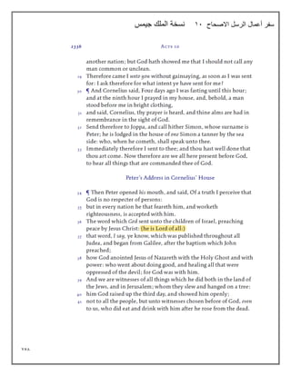 758
‫االصحاح‬ ‫الرسل‬ ‫أعمال‬ ‫سفر‬
11
‫جيمس‬ ‫الملك‬ ‫نسخة‬
 