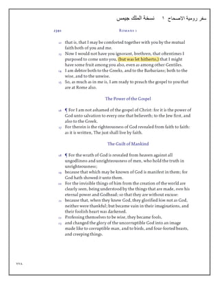 778
‫االصحاح‬ ‫رومية‬ ‫سفر‬
1
‫جيمس‬ ‫الملك‬ ‫نسخة‬
 