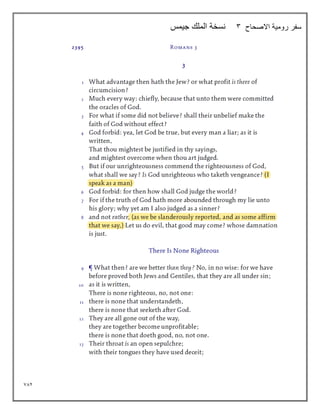 782
‫االصحاح‬ ‫رومية‬ ‫سفر‬
3
‫جيمس‬ ‫الملك‬ ‫نسخة‬
 