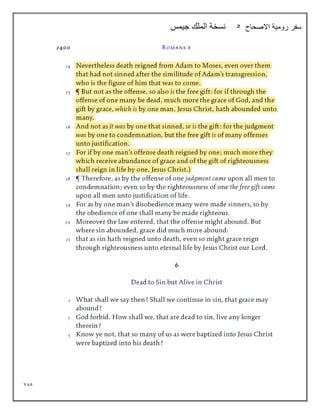 785
‫االصحاح‬ ‫رومية‬ ‫سفر‬
5
‫جيمس‬ ‫الملك‬ ‫نسخة‬
 