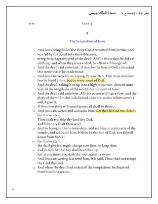 83
‫االصحاح‬ ‫لوقا‬ ‫سفر‬
9
‫جيمس‬ ‫الملك‬ ‫نسخة‬
 