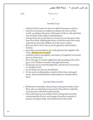 839
‫االصحاح‬ ‫أفسس‬ ‫سفر‬
2
‫جيمس‬ ‫الملك‬ ‫نسخة‬
 