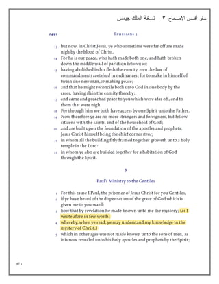 836
‫االصحاح‬ ‫أفسس‬ ‫سفر‬
3
‫جيمس‬ ‫الملك‬ ‫نسخة‬
 