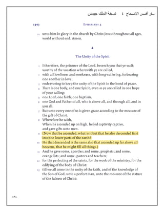 838
‫االصحاح‬ ‫أفسس‬ ‫سفر‬
9
‫جيمس‬ ‫الملك‬ ‫نسخة‬
 