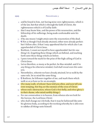 896
‫االصحاح‬ ‫فيلبي‬ ‫سفر‬
3
‫جيمس‬ ‫الملك‬ ‫نسخة‬
 