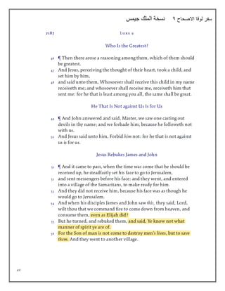 87
‫االصحاح‬ ‫لوقا‬ ‫سفر‬
4
‫جيمس‬ ‫الملك‬ ‫نسخة‬
 
