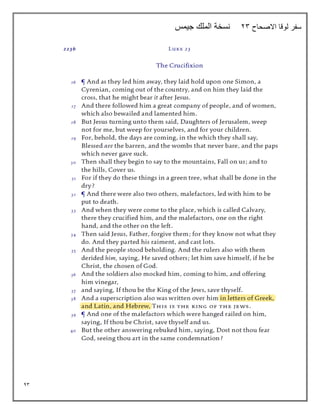 43
‫االصحاح‬ ‫لوقا‬ ‫سفر‬
23
‫جيمس‬ ‫الملك‬ ‫نسخة‬
 