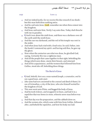 45
‫االصحاح‬ ‫لوقا‬ ‫سفر‬
23
‫جيمس‬ ‫الملك‬ ‫نسخة‬
 
