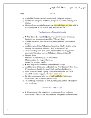 47
‫االصحاح‬ ‫يوحنا‬ ‫سفر‬
1
‫جيمس‬ ‫الملك‬ ‫نسخة‬
 
