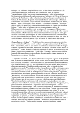 Biblia de Jerusalém