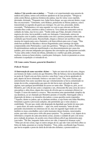 Biblia de Jerusalém