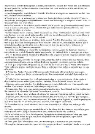 Biblia sagrada (port br)