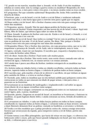 Biblia sagrada (port br)