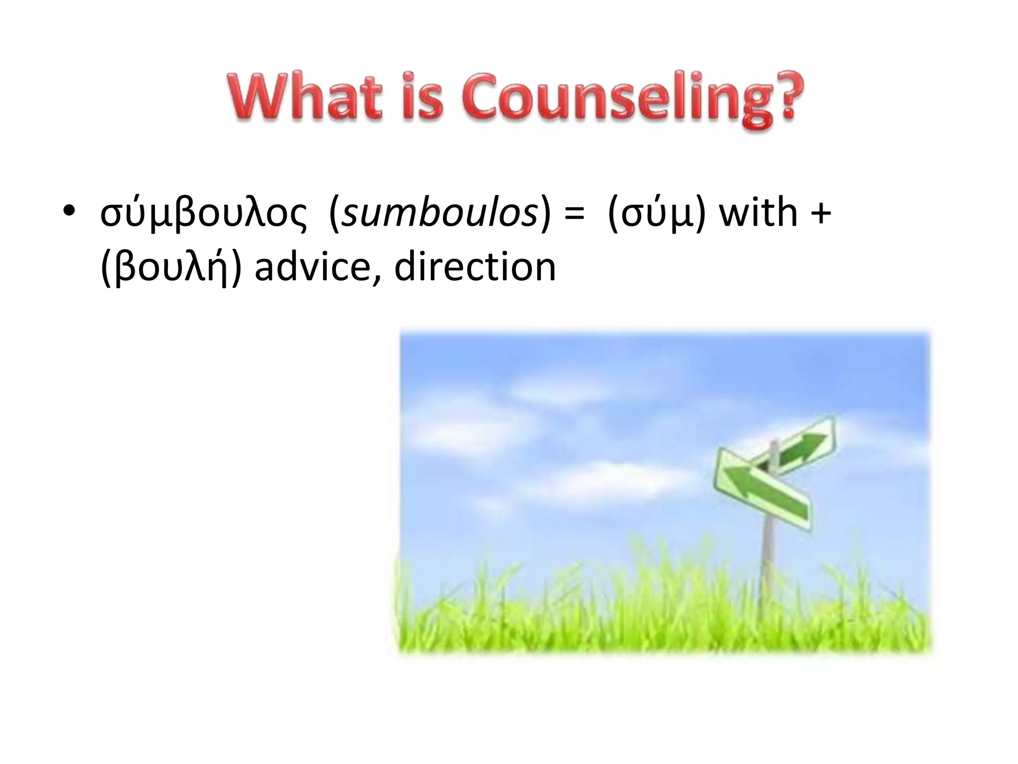 • σύμβουλος (sumboulos) = (σύμ) with +
(βουλή) advice, direction
 