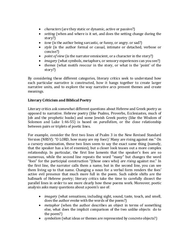 Biblical literary criticism