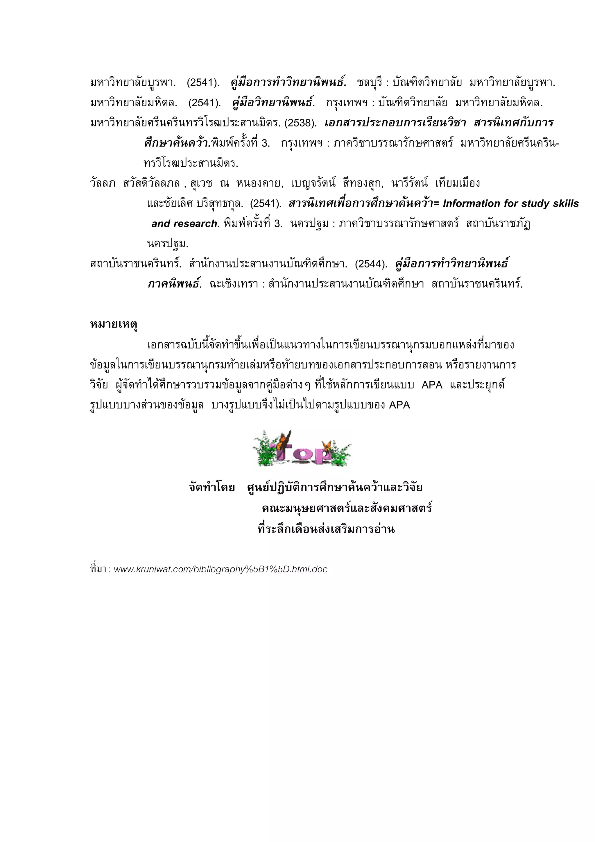 +     2    1 J 8KLXVGJ 7[9$&      Z      (@( D2 - P 2 • +                 2              +
                                                                                             1J        2
    +     2 / J 8KLXVGJ 7[9$&           (@( DJ       1O P 2 • +         2         +   2 /J
    +    2 & *         +. € %         J 8KLMNGJ /& + = 6 &C / 1 (                # + (/ H )C
           HI ; 7,(7 , 21 14* 25 MJ           1O P H *+-          2 (& %       4    +   2 & * ]
              +. € %          J
+2 H %+2%/+2 H T % +-               * T f 2 4 % % T                  2 4                #
                -2 & % 3 J 8KLXVGJ + (/ H/@$%& HI ; 7,(7 , J                                            "4 " "
                     "    J 1 14* 25 MJ * c P H *+-                 2 (& %             4 %$ 2         -H2"
             * c J
%$ 2 - *           4J % 2        %         2 • &! ( J 8KLXXGJ 7[9$&       Z                (@( D
           r 7(@( DJ 0 -            P% 2          %       2 • &! ( %$              2        - *   4J


               % 0 2 5 2/       !5 1#         +
                                          #               %            %   #
+ 2 , 2/ b/&! ( + +                     * #       I - 2                676                        4
        %+                              !b        b            676




                     8 %! 9      : 0"1( ( :+ 5                 3< (8
                                      < 5 :      0 3<           :       0
                                  %& <3+       (
 