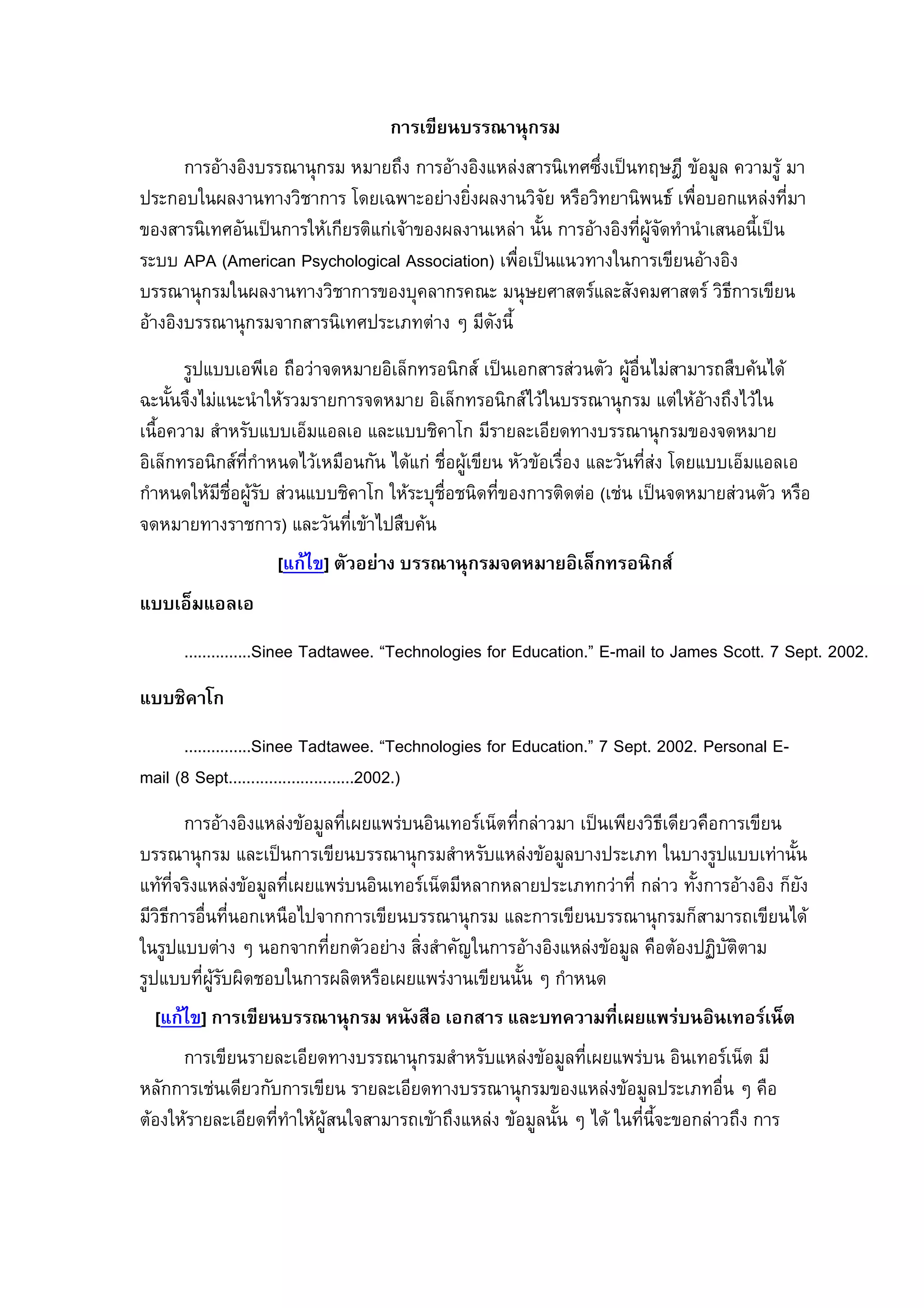 $!                                %             & !           '()     *+
               ,         +-              ./ 01    ,                            +2            #+           1 34 1#
          %     & 2                         ,                                    25                       , 2/    % 5
            676 869:;<=>? 7@A=BCDCE<=>D 6@@C=<>F<C?G 1#     +
                    ,       +-           * *            ( &% 4                                          %2 * & % 4 +3
                          %      & H          I /2 5
              1 $# + /                            j              %4              % %+ 2+ , # b %                     $%# * b/
0 25 ! b          +                           /              j                %4b+                                    $! b+
  #5 *+ % 2         j                               -* .                           /                                  /
     j    %4     /b+ #                      2 b/ -# ,                         2+ #      +2 % ./                          j
       / -# , 2 %+    -*                  .          -# - /                        / 8-         /                     %+ 2+ #
 /           - G +2                          b %# *
                           D     E                                        8                 ( 3B %         ( 0
             B       3
            JJJJJJJJJJJJJJJt<?:: |>YF>::J k|:=B?CDCE<:@ eC; mY_=>F<C?Jl m]9><D FC U>9:@ t=CFFJ „ t:oFJ K{{KJ
          2( 9
      JJJJJJJJJJJJJJJt<?:: |>YF>::J k|:=B?CDCE<:@ eC; mY_=>F<C?Jl „ t:oFJ K{{KJ 7:;@C?>D m]
9><D 8N t:oFJJJJJJJJJJJJJJJJJJJJJJJJJJJJK{{KJG
                                         , 1                   4 j                    +1 +3 / +*#
                                                             % 2                        H                                       25
                                , 1                    4 j                         H +      + 25                               j 2
 +3              #             #b                                                                j% $                          b/
                      I                  2+      % % *2f                                 *#        " 2
                 , 2 ,/-             ,        # , 1                           25 I   /
  D              E                                                            3< %                 %&          /     ( % 0 B
                                 /                           %        2                       , 1                     4 j
      2          - / + 2                               /                                                           H # I *#
                      /          ,%       %           $ $!                                25 I b/          5         +$!
 