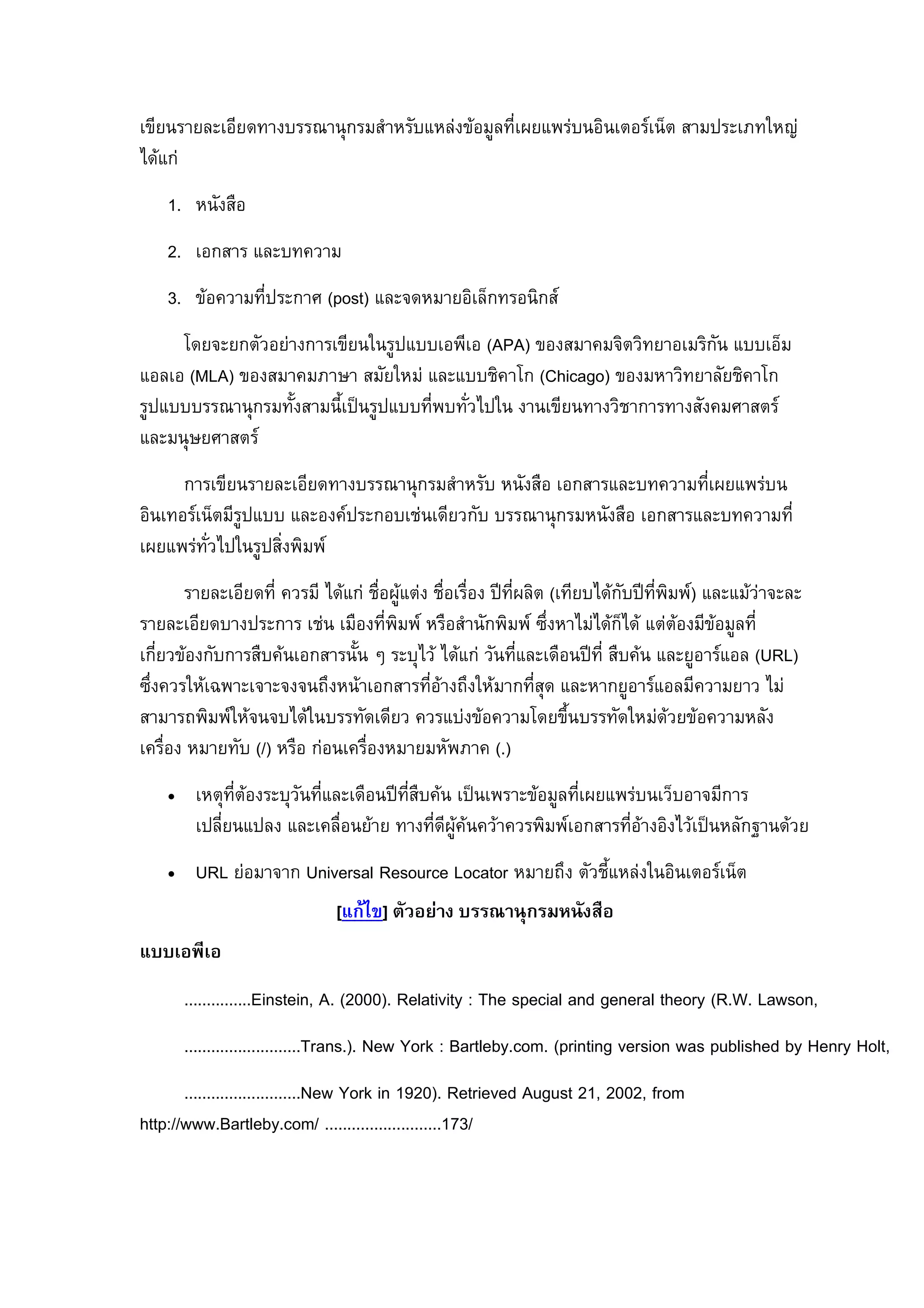 /                          %    2             , 1                    4 j %                  H       f
b/
     VJ        2 %#
     KJ        %                  *+
     MJ        *+                 & 8oC@FG            /         j          %4
          ./              2+                               1 8676G % * +                                2             j
           8Zw6G            % * H( % 2                          -* . 8nB<=>ECG                   +        2 -* .
                              25 % 5                      1 2+b                +-                     %2 * & % 4
          ( &% 4
                                   /                     % 2        2 %#        %           *+          , 1
   4 j                                 *4             - / + 2                       2 %#     %            *+
, 1 2+b                    % 1 14
           / *+ b/ -# , -# #                                      h , 8    b/ 2 h 1 14G     +
      /           - # 1 14 # %                                 2 1 14 ! b b/ jb/
    + 2    %# * % 25 I b+ b/                                   +2      /# h %# *          4 8‰xwG
 ! *+ 01          $!      %       $!                                 %/           4    *+   +b
% $1 14        b/     2/ / + *+                                  *+ ./ !5     2/ /+ *+        2
 *#      2 8gG #     *#         21H                            * 8JG
                             +2             /#       h %# *    1         , 1                +j
                                   *#                     /,* *+ *+ 1 14 %                       b+               2 c /+
           ‰xw                    ‰?<u:;@>D x:@C_;=: wC=>FC;                $! 2+-5                         4 j
                                       D         E
           /
          JJJJJJJJJJJJJJJm<?@F:<?T 6J 8K{{{GJ x:D>F<u<FA P |B: @o:=<>D >?Y E:?:;>D FB:C;A 8xJqJ w>@C?T
          JJJJJJJJJJJJJJJJJJJJJJJJJJ|;>?@JGJ `: sC;r P S>;FD:}AJ=C9J 8o;<?F<?E u:;@<C? >@ o_}D<@B:Y }A ^:?;A ^CDFT
       JJJJJJJJJJJJJJJJJJJJJJJJJJ`: sC;r <? VWK{GJ x:F;<:u:Y 6_E_@F KVT K{{KT e;C9
BFFoPggJS>;FD:}AJ=C9g JJJJJJJJJJJJJJJJJJJJJJJJJJV„Mg
 