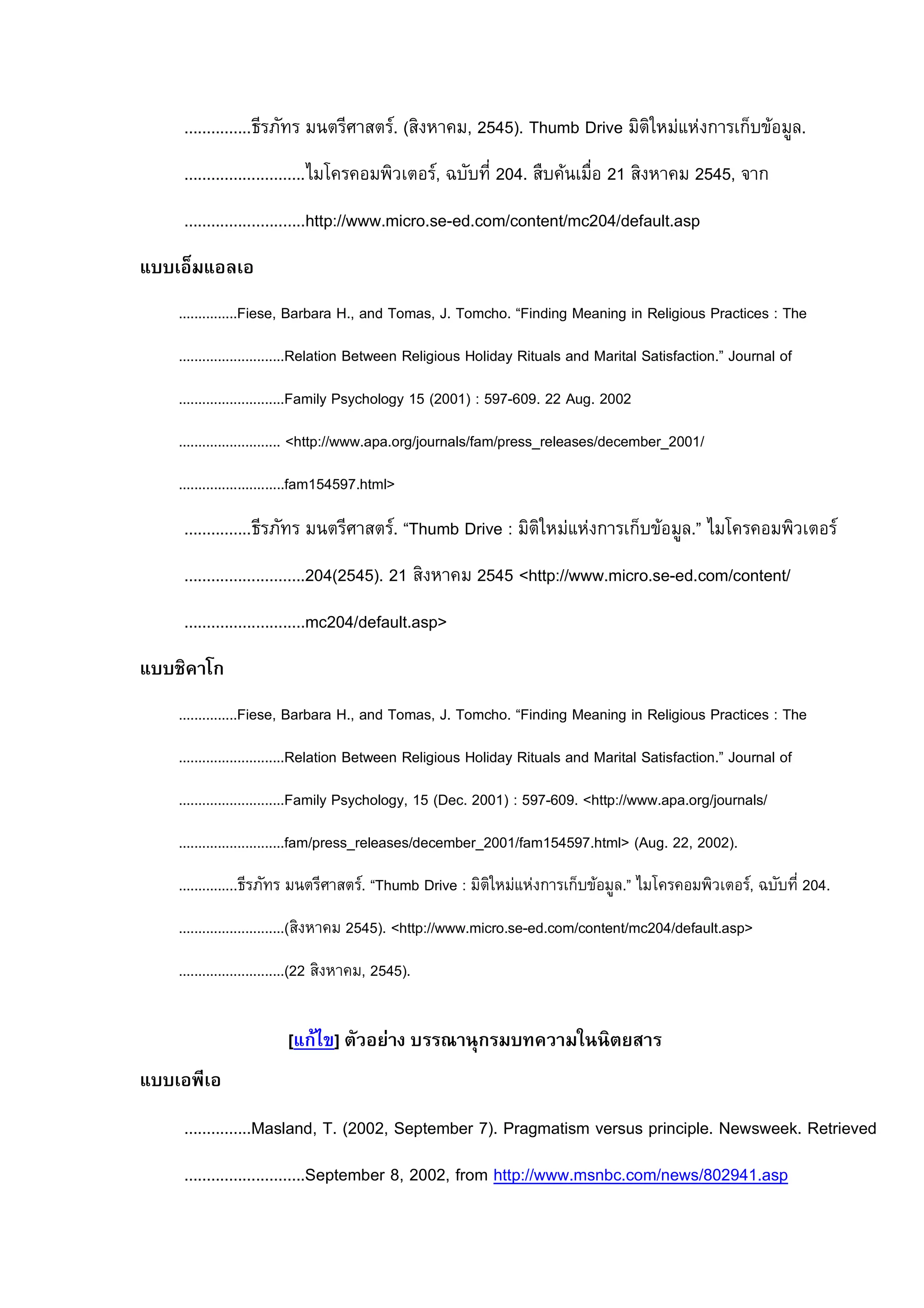 JJJJJJJJJJJJJJJ3 H2                     & % 4J 8%     * T KLXLGJ |B_9} a;<u:                        j        J
 JJJJJJJJJJJJJJJJJJJJJJJJJJJb .* * 1+                 4T 0 2   K{XJ %# *       # KV %      * KLXLT
 JJJJJJJJJJJJJJJJJJJJJJJJJJJBFFoPggJ9<=;CJ@:]:YJ=C9g=C?F:?Fg9=K{XgY:e>_DFJ>@o
   B       3
JJJJJJJJJJJJJJJƒ<:@:T S>;}>;> ^JT >?Y |C9>@T UJ |C9=BCJ kƒ<?Y<?E Z:>?<?E <? x:D<E<C_@ 7;>=F<=:@ P |B:
JJJJJJJJJJJJJJJJJJJJJJJJJJJx:D>F<C? S:F::? x:D<E<C_@ ^CD<Y>A x<F_>D@ >?Y Z>;<F>D t>F<@e>=F<C?Jl UC_;?>D Ce
JJJJJJJJJJJJJJJJJJJJJJJJJJJƒ>9<DA 7@A=BCDCEA VL 8K{{VG P LW„]v{WJ KK 6_EJ K{{K
JJJJJJJJJJJJJJJJJJJJJJJJJJ ŒBFFoPggJ>o>JC;EgŽC_;?>D@ge>9go;:@@•;:D:>@:@gY:=:9}:;•K{{Vg
JJJJJJJJJJJJJJJJJJJJJJJJJJJe>9VLXLW„JBF9D•

 JJJJJJJJJJJJJJJ3 H2                     & % 4J k|B_9} a;<u: P                         j     Jl b .* * 1+            4
 JJJJJJJJJJJJJJJJJJJJJJJJJJJK{X8KLXLGJ KV %             * KLXL ŒBFFoPggJ9<=;CJ@:]:YJ=C9g=C?F:?Fg
 JJJJJJJJJJJJJJJJJJJJJJJJJJJ9=K{XgY:e>_DFJ>@o•
2( 9
JJJJJJJJJJJJJJJƒ<:@:T S>;}>;> ^JT >?Y |C9>@T UJ |C9=BCJ kƒ<?Y<?E Z:>?<?E <? x:D<E<C_@ 7;>=F<=:@ P |B:
JJJJJJJJJJJJJJJJJJJJJJJJJJJx:D>F<C? S:F::? x:D<E<C_@ ^CD<Y>A x<F_>D@ >?Y Z>;<F>D t>F<@e>=F<C?Jl UC_;?>D Ce
JJJJJJJJJJJJJJJJJJJJJJJJJJJƒ>9<DA 7@A=BCDCEAT VL 8a:=J K{{VG P LW„]v{WJ ŒBFFoPggJ>o>JC;EgŽC_;?>D@g
JJJJJJJJJJJJJJJJJJJJJJJJJJJe>9go;:@@•;:D:>@:@gY:=:9}:;•K{{Vge>9VLXLW„JBF9D• 86_EJ KKT K{{KGJ
JJJJJJJJJJJJJJJ3 H2                & % 4J k|B_9} a;<u: P                   j         Jl b .* * 1+    T4 0 2   K{XJ
JJJJJJJJJJJJJJJJJJJJJJJJJJJ8%      * KLXLGJ ŒBFFoPggJ9<=;CJ@:]:YJ=C9g=C?F:?Fg9=K{XgY:e>_DFJ>@o•
JJJJJJJJJJJJJJJJJJJJJJJJJJJ8KK %         * T KLXLGJ


                          D          E                            %              (
       /
 JJJJJJJJJJJJJJJZ>@D>?YT |J 8K{{KT t:oF:9}:; „GJ 7;>E9>F<@9 u:;@_@ o;<?=<oD:J `:@::rJ x:F;<:u:Y
 JJJJJJJJJJJJJJJJJJJJJJJJJJJt:oF:9}:; NT K{{KT e;C9 BFFoPggJ9@?}=J=C9g?:@gN{KWXVJ>@o
 