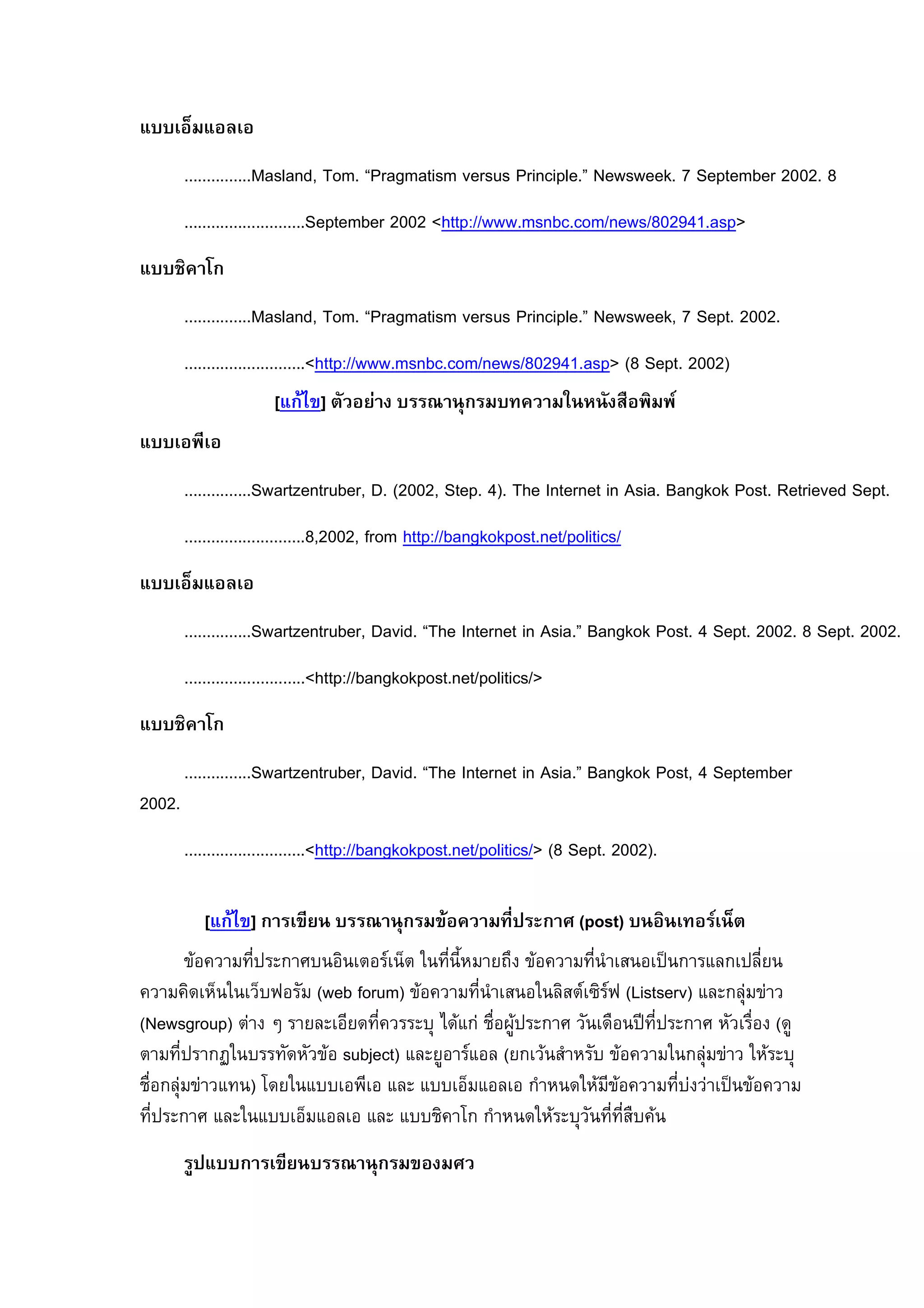 B           3
        JJJJJJJJJJJJJJJZ>@D>?YT |C9J k7;>E9>F<@9 u:;@_@ 7;<?=<oD:Jl `:@::rJ „ t:oF:9}:; K{{KJ N
        JJJJJJJJJJJJJJJJJJJJJJJJJJJt:oF:9}:; K{{K ŒBFFoPggJ9@?}=J=C9g?:@gN{KWXVJ>@o•
    2( 9
        JJJJJJJJJJJJJJJZ>@D>?YT |C9J k7;>E9>F<@9 u:;@_@ 7;<?=<oD:Jl `:@::rT „ t:oFJ K{{KJ
        JJJJJJJJJJJJJJJJJJJJJJJJJJJŒBFFoPggJ9@?}=J=C9g?:@gN{KWXVJ>@o• 8N t:oFJ K{{KG
                             D   E                             %                   /( /0
             /
        JJJJJJJJJJJJJJJt>;F•:?F;_}:;T aJ 8K{{KT tF:oJ XGJ |B: z?F:;?:F <? 6@<>J S>?ErCr 7C@FJ x:F;<:u:Y t:oFJ
        JJJJJJJJJJJJJJJJJJJJJJJJJJJNTK{{KT e;C9 BFFoPgg}>?ErCroC@FJ?:FgoCD<F<=@g
         B           3
        JJJJJJJJJJJJJJJt>;F•:?F;_}:;T a>u<YJ k|B: z?F:;?:F <? 6@<>Jl S>?ErCr 7C@FJ X t:oFJ K{{KJ N t:oFJ K{{KJ
        JJJJJJJJJJJJJJJJJJJJJJJJJJJŒBFFoPgg}>?ErCroC@FJ?:FgoCD<F<=@g•
    2( 9
        JJJJJJJJJJJJJJJt>;F•:?F;_}:;T a>u<YJ k|B: z?F:;?:F <? 6@<>Jl S>?ErCr 7C@FT X t:oF:9}:;
K{{KJ
        JJJJJJJJJJJJJJJJJJJJJJJJJJJŒBFFoPgg}>?ErCroC@FJ?:FgoCD<F<=@g• 8N t:oFJ K{{KGJ

                 D       E                                   %&" < : FGHIJK             ( % 0 B
       *+        &         4 j                         5  $! *+       %
*+ */ j +j ‘ 2 8:} eC;_9G                       *+       %    % 4 4‘ 8w<@F@:;uG         +
8`:@E;C_oG  I         / *+                       b/ -# ,      & +2 /# h          & 2+ # 8/
         "     2/ 2+ @_}Ž:=FG                           4 8 + % 2 *+                  +
-#      + G ./        1                               j         /      *+        +      *+
      &           j                              -* .       /     +2 %# *
             "                                       :
 