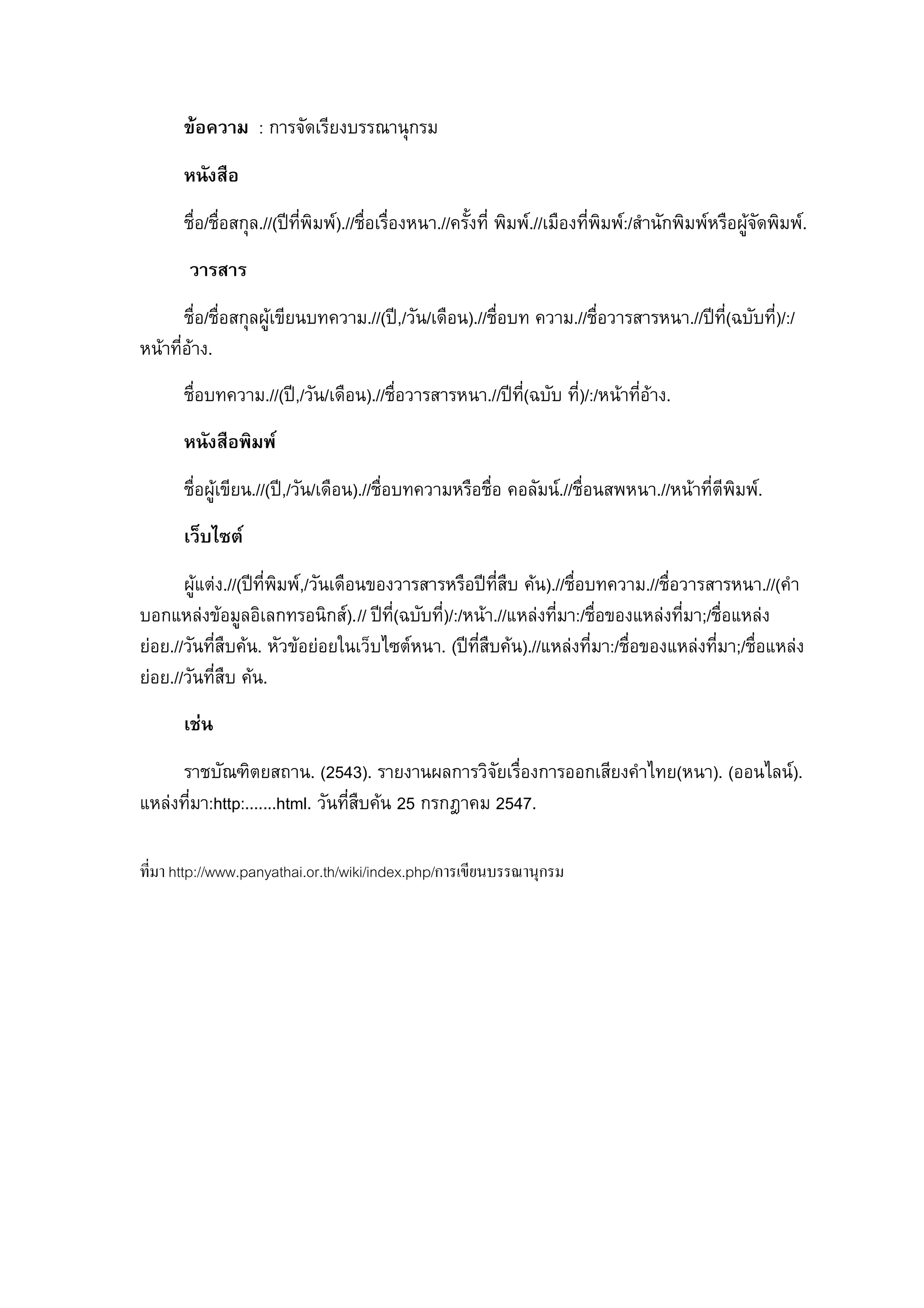 P       2/


 -# g-# % Jgg8 h 1 14GJgg-# #                Jgg* 25     1 14Jgg #    1 14Pg% 2 1 14 # , 2/1 14J


 -# g-# % ,                 *+ Jgg8 hTg+2 g /# GJgg-#          *+ Jgg-# + %           Jgg h 80 2 GgPg
     J
 -#      *+ Jgg8 hTg+2 g /# GJgg-# + %                  Jgg h 80 2   GgPg         J
          /( /0
 -# ,         Jgg8 hTg+2 g /# GJgg-#    *+             # -# * 2 Jgg-# %1
                                                                4               Jgg       1 14J
      B C 0
 ,     Jgg8 h 1 14Tg+2 /#        + % # h %# * GJgg-# *+ Jgg-# + %         Jgg8*
                       %4GJ gg h 80 2 GgPg Jgg      Pg-#        ’g-#
Jgg+2 %# * J 2+              +j b 4 J 8 h %# * GJgg      Pg-#        ’g-#
Jgg+2 %# * J
  2
      - 2 • %$ J 8KLXMGJ            , +2 #                                  % *b 8       GJ 8     b 4GJ
       PBFFoPJJJJJJJBF9DJ +2 %# * KL ) * KLX„J
 