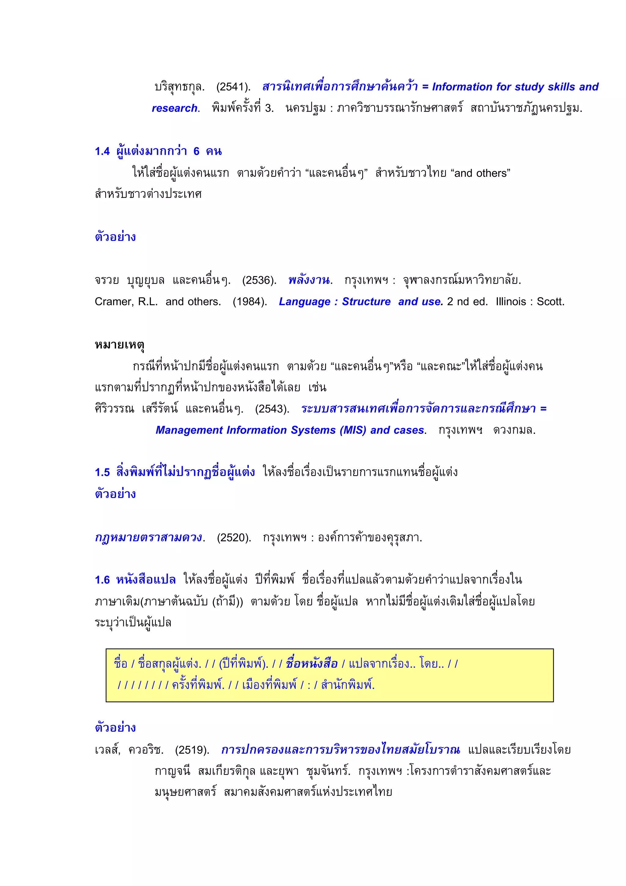 % 3 J 8KLXVGJ + (/ H/@$%& HI ; 7,(7 , J                                       "4 " "
                  "    J 1 14* 25 MJ * c P H *+-        2 (& % 4 %$ 2                            -H2" * c J

    -                   ,
                %-# ,   *            /+ * + k       * # Il %           2 - +b     k>?Y CFB:;@l
%        2 -+           &




  + f             * # IJ 8KLMvGJ @5)** (J     1O P y        4 +         2 J
n;>9:;T xJwJ >?Y CFB:;@J 8VWNXGJ K 4      L 4 4      4" 2 K ?Y :YJ zDD<?C<@ P t=CFFJ


                            -# ,  *            /+ k * # Il # k * l %-# , *
                   "               2 %# b/       -
&+            % 2 4         * # IJ 8KLXMGJ      6CC+ +(/ H/@$%&      )0 ?56 <1HI ; J
                                             L " " M LN         " "J     1OP /+   J

    . (& /( /0%& "          12&            -# #                           -# ,


    O'9           + 90 *J 8KLK{GJ            1O P *4     *           * %H J

 ,       "3    -# ,                   h 1 14 -# #                +     /+ * +       #
H ( / 8H ( 0 2 8$ GG                    /+ ./ -# ,                   b -# , / %-# ,              ./
   + ,

        -# g -# % , J g g 8 h 1 14GJ g g #$%&'()*+$& g                # JJ ./ JJ g g
         g g g g g g g g * 25 1 14J g g # 1 14 g P g % 2 1 14J


+ %4T *+ -J 8KLVWGJ  = 7 &*?56 C ' B&*P +9) QC <                                                      ./
           f %              1 - 2 4J    1O P.*   %2 * & % 4
           ( & % 4 % * %2 * & % 4    &b
 