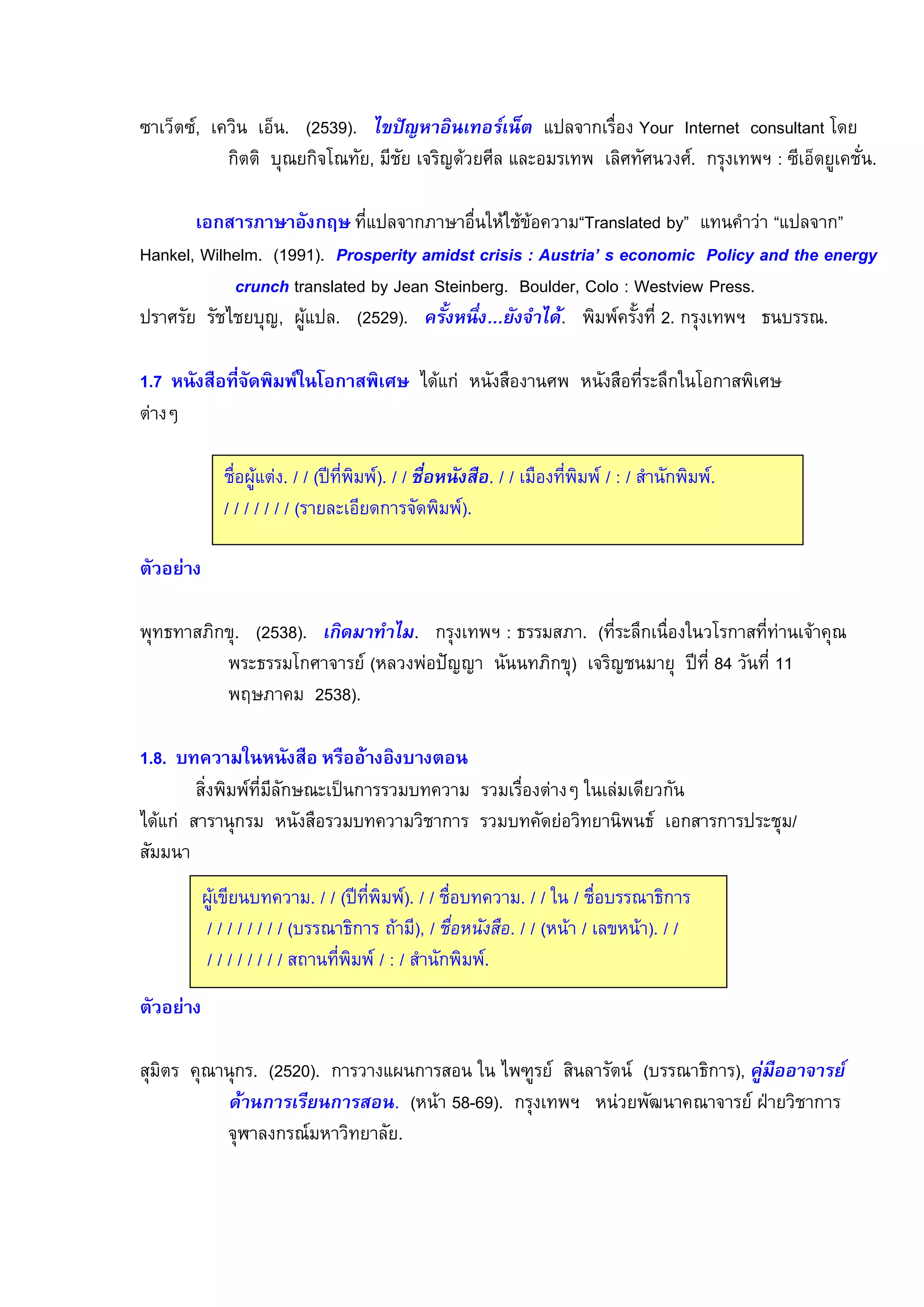 +j 4T *+          j J 8KLMWGJ PB=RS' &(/ & D/(T                     # sC_; z?F:;?:F =C?@_DF>?F ./
                                 . 2 T -2    f/+ &                        1 & 2& + &4J      1O P j/ *-2 J

               45       65        H ( # - *+ k|;>?@D>F:Y }Al              *+ k                                           l
^>?r:DT q<DB:D9J 8VWWVGJ U "!         " " " V4" W "                   U
              4 F;>?@D>F:Y }A U:>? tF:<?}:;EJ SC_DY:;T nCDC P q:@Fu<: 7;:@@J
   & 2 2-b- fT , J 8KLKWGJ 7 )X*'(I%*Y )* Z P0,J 1 14* 25 KJ             1OP 3                                       J

    7              %&8 /( /0 9         /( :5 b/           2 %#      &1          2 %#        !       .   %1 &(
        I

                   -# , J g g 8 h 1 14GJ g g #$%&'()*+$&J g g #      1 14 g P g % 2 1 14J
                   ggggggg8         / 2/1 14GJ




1 3 %H J 8KLMNGJ / 09 Z P9J     1O P 3 %H J 8 !                                                 #    +. %            *
       1 3 . &       4 8 + 1 ~ff 2 H G f-                                                           h NX +2 VV
       1'(H * KLMNGJ

    ;       %                             (
             % 1 14        2 (           + *+             + #   I                       / + 2
b/          %                 2 %# +    *+ +-             + *2/ +                      1 34 %                - g
%2
                ,             *+ J g g 8 h 1 14GJ g g -# *+ J g g        g -#             3
                 gggggggg8             3 $ GT g            Jgg8            g             GJ g g
                 g g g g g g g g %$ 1 14 g P g % 2 1 14J



%           *         J 8KLK{GJ  + ,              %          b1• 4 %             2 4 8    3             GT 7[9$&&           D
                   0, ( / 1 ( +&(J 8                  LN]vWGJ      1OP            + 12€ *                  4 •‚ +-
                    y        4 +   2 J
 