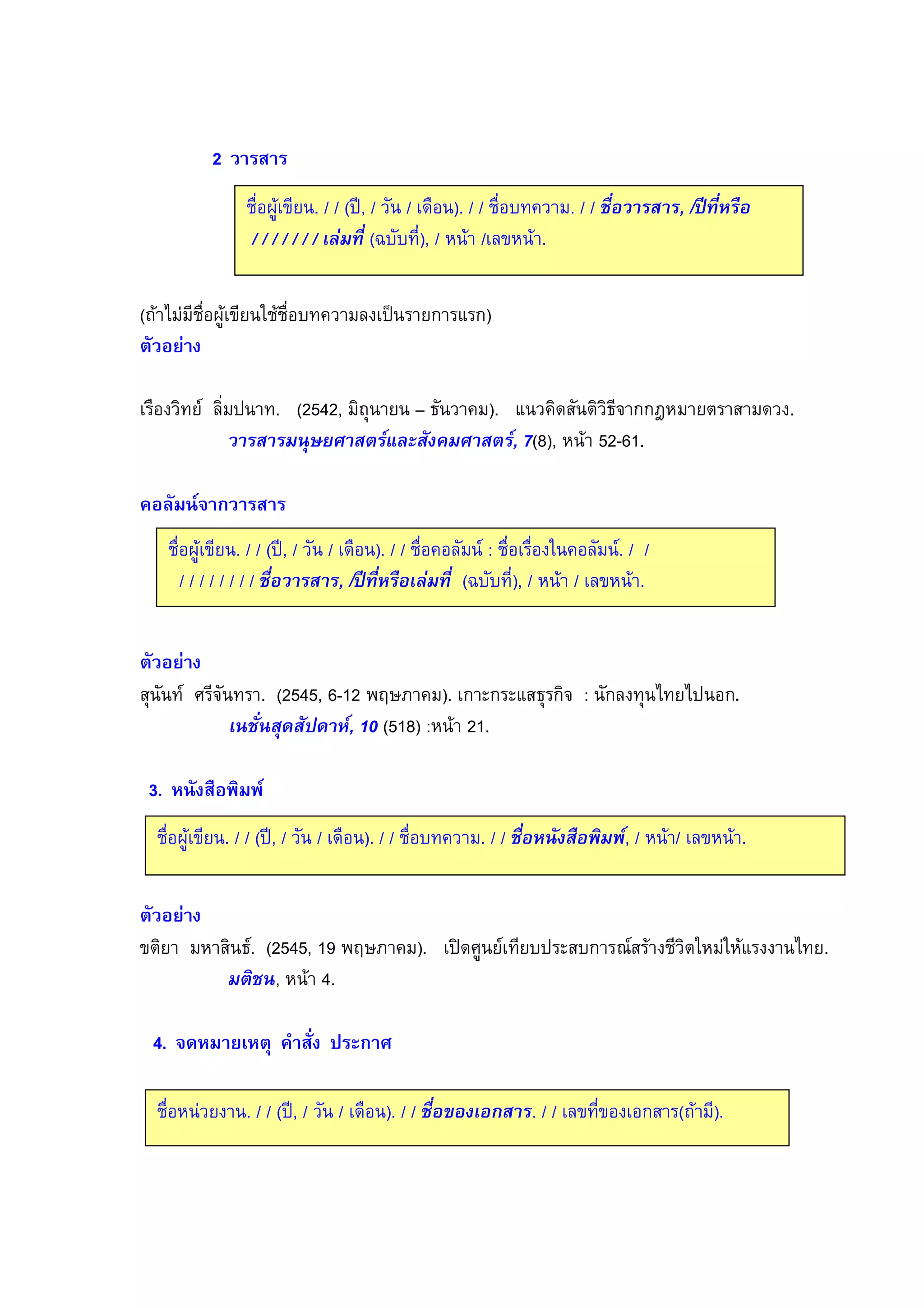 $
                     -# , J g g 8 hT g +2 g /# GJ g g -#       *+ J g g #$%&      + ` d=e 1%' $&
                      d d d d d d d /59 1% 80 2 GT g g         J


8$ b -# ,                 --#     *+                     G


 # + 4                  J 8KLXKT $   … 32 + * GJ   +*/%2 +3     )                            % /+ J
                       + 9(; H + D?56+)*79H + `D a8NGT   LK]vVJ

    3 08
      -# , J g g 8 hT g +2 g /# GJ g g -# * 2 4 P -# #               * 2 4J g g
        g g g g g g g g #$%& + ` d=e 1%' $&/59 1% 80 2 GT g          g       J



% 2 4 & 2              J 8KLXLT v]VK 1'(H * GJ                %3         P 2      b b        2
                  /(#)%(+0+)=0 'D` bc 8LVNG P KVJ

)                 /( /0
 -# ,             J g g 8 hT g +2 g /# GJ g g -#   *+ J g g #$%&'()*+$&@9@DT g       g           J



              % 34J 8KLXLT VW 1'(H * GJ              †/& 4           %         4% -+                  b J
               9 #(T       XJ

 - 8                            ! & "< :

 -#       +          J g g 8 hT g +2 g /# GJ g g #$%&B&*/& + J g g                % 8$ GJ
 