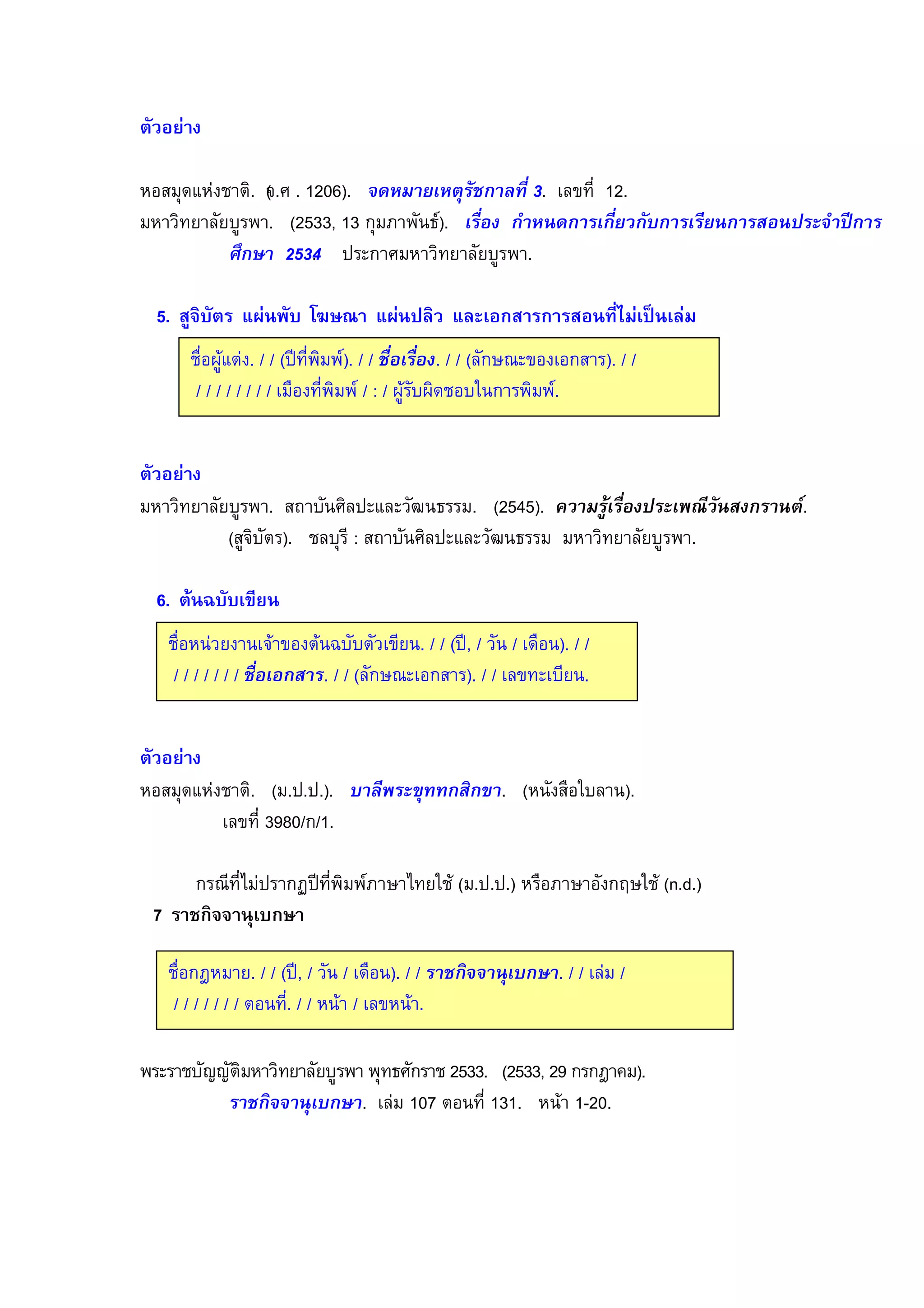 % /            - J 8 J& J VK{vGJ 0'9 /' )# 5 1% fJ                             VKJ
     +            2 1 J 8KLMMT VM H 12 34GJ / $%&* Z '(0                          / 1% )C          /1 (   +&(= 6 Z =e
                    HI ; ghfi  J      & +     2 1J

    . 8(                    / 9=5               "3(       3<                      %&        "> 3
             -# , J g g 8 h 1 14GJ g g #$%&/ $%&*J g g 8 2 (       % GJ g g
              g g g g g g g g # 1 14 g P g , 2 ,/-           1 14J



        +         2     1 J %$ 2 &   +2€ 3                  J 8KLXLGJ 7 9 [,/ $%&*= 6/@<1 )(+*              ( DJ
                      8% 2 GJ - P %$ 2 &                     +2€ 3       +        2 1J

    ,         ?
        -# +                    0 2 2+              J g g 8 hT g +2 g /# GJ g g
         g g g g g g g #$&/& + J g g 8 2 (
                         %                              % GJ g g              J



    % /               - J 8 J J JGJ C 51@ 6B              + B J 8 2 %#                 GJ
                          MWN{g gVJ

                        b           " h 1 14H ( b      - 8 J J JG      # H ( 2 '( - 8?JYJG
    7       2 (88               5

        -# )     J g g 8 hT g +2 g /# GJ g g #                  (/C ; J g g            g
         ggggggg        Jgg       g         J

1           - 2ff2          +         2 1 1 3&2 - KLMMJ 8KLMMT KW ) * GJ
                        #           (/C ; J   V{„      VMVJ      V]K{J
 