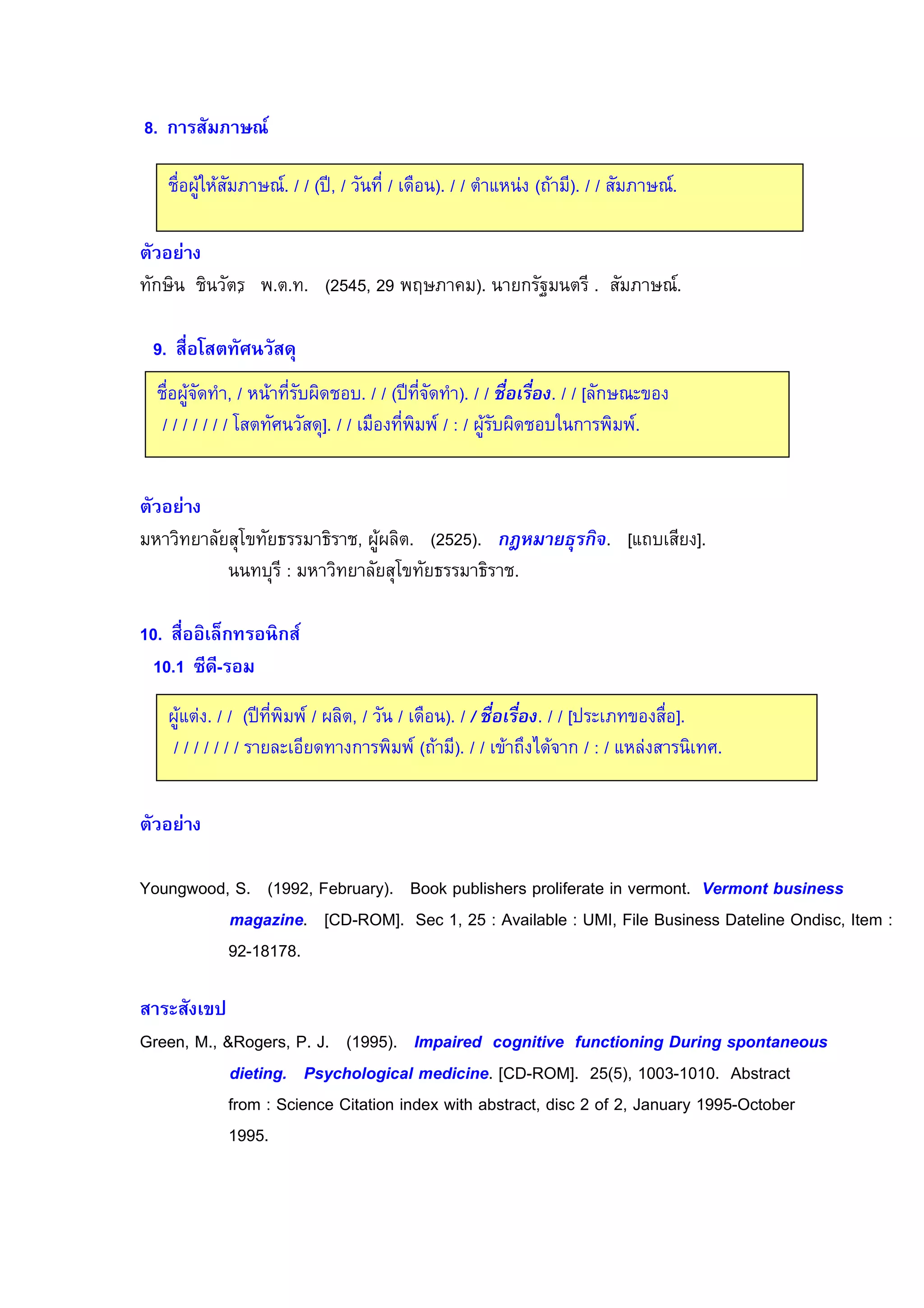 ;            45 0

     -# , %2 H ( 4J g g 8 hT g +2    g /# GJ g g           8$ GJ g g %2 H ( J4



 2 ( - +2 T 1J J J 8KLXLT KW 1'(H * GJ                      2c      J %2 H ( 4J

 @ & 9 %:
    -# , 2/ T g          2 ,/- J g g 8 h 2/ GJ g g #$%&/ $%&*J g g ‡ 2 (
     g g g g g g g .% 2& +2%/ˆJ g g # 1 14 g P g , 2 ,/-              1 14J



     +       2 %. 2 3       3 -T ,, J 8KLKLGJ O'9                     J ‡ $ % ˆJ
                        P    +    2 %. 2 3 3 -J

 A & ( 3B %          ( 0
  A C *

     , J g g 8 h 1 14 g , T g +2 g /# GJ g d #$%&/ $%&*J g g ‡ H              %# ˆJ
      ggggggg         /        1 14 8$ GJ g g $! b/ g P g                     %     &J




sC_?ECCYT tJ 8VWWKT ƒ:};_>;AGJ SCCr o_}D<@B:;@ o;CD<e:;>F: <? u:;9C?FJ j      k4" ""
               l J ‡na]xQZˆJ t:= VT KL P 6u><D>}D: P ‰ZzT ƒ<D: S_@<?:@@ a>F:D<?: Q?Y<@=T zF:9 P
          WK]VNV„NJ

   < "
[;::?T ZJT pxCE:;@T 7J UJ 8VWWLGJ !                      ] 4              34 "!            4"
                    2 U"                        J ‡na]xQZˆJ KL8LGT V{{M]V{V{J 6}@F;>=F
            e;C9 P t=<:?=: n<F>F<C? <?Y:Š <FB >}@F;>=FT Y<@= K Ce KT U>?_>;A VWWL]Q=FC}:;
            VWWLJ
 