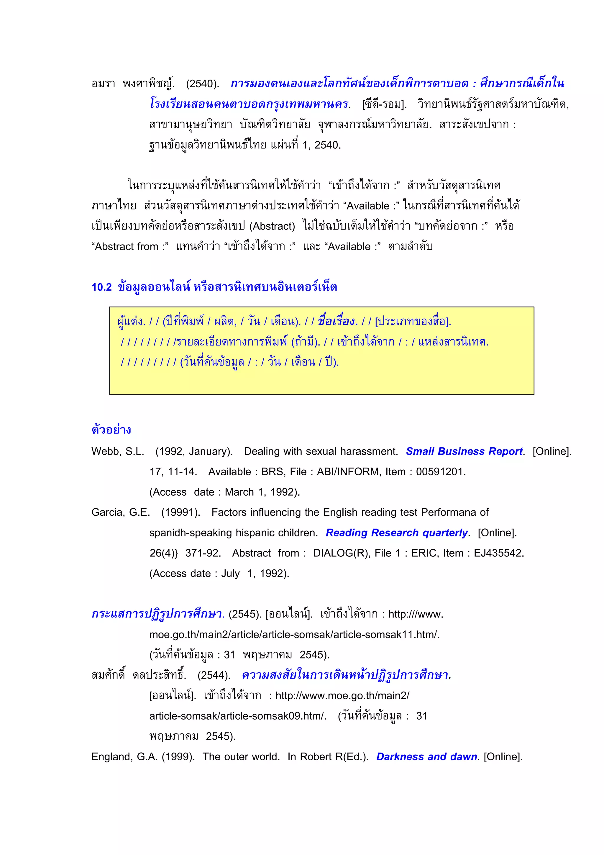 1 & 1-f4J 8KLX{GJ           9&* (/&*?56Q5 )H(DB&*/0T @      C&0 HI ; <1/0T 8(
           Q */ 1 (+&(7(         C&0 */ @9' (7 J ‡ /] ˆJ +          1 34 2c& % 4 2 • T
           %       ( +            2 • +    2 y        4 +     2 J % %2         P
           c       +     1       34b , VT KLX{J

                      -* %     & -* + k $! b/ Pl % 2 +2%/%        &
H ( b %+ +2%/%         &H (           & -* + k6u><D>}D: Pl    % & * b/
    1        *2/  # % %2    86}@F;>=FG b -0 2 j -* + k *2/      Pl #
k6}@F;>=F e;C9 Pl   * + k $! b/ Pl        k6u><D>}D: Pl    /2

 A$        3      3 0            ( %:     (      0 B

      , J g g 8 h 1 14 g , T g +2 g /# GJ g g #$%&/ $%&*2 g g ‡   H     %# ˆJ
       ggggggggg               /      1 14 8$ GJ g g $! b/        gPg      %    &J
       g g g g g g g g g 8+2 *   g P g +2 g /# g hGJ




q:}}T tJwJ 8VWWKT U>?_>;AGJ a:>D<?E <FB @:Š_>D B>;>@@9:?FJ L         m4" "" n ! J ‡Q?D<?:ˆJ
            V„T VV]VXJ 6u><D>}D: P SxtT ƒ<D: P 6Szgz`ƒQxZT zF:9 P {{LWVK{VJ
            86==:@@ Y>F: P Z>;=B VT VWWKGJ
[>;=<>T [JmJ 8VWWWVGJ ƒ>=FC;@ <?eD_:?=<?E FB: m?ED<@B ;:>Y<?E F:@F 7:;eC;9>?> Ce
            @o>?<YB]@o:>r<?E B<@o>?<= =B<DY;:?J n       n"         o4       J ‡Q?D<?:ˆJ
            Kv8XG‹ M„V]WKJ 6}@F;>=F e;C9 P az6wQ[8xGT ƒ<D: V P mxznT zF:9 P mUXMLLXKJ
            86==:@@ Y>F: P U_DA VT VWWKGJ

  6?+     =p [= HI ; J 8KLXLGJ ‡ b 4ˆJ $! b/ P BFFoPgggJ
           9C:JECJFBg9><?Kg>;F<=D:g>;F<=D:]@C9@>rg>;F<=D:]@C9@>rVVJBF9gJ
           8+2 *         P MV 1'(H * KLXLGJ
% &2 /d / % 3dJ 8KLXXGJ 7 9+*+) 8( /0('(, =p [= HI ; 2
           ‡ b 4ˆJ $! b/             P BFFoPggJ9C:JECJFBg9><?Kg
           >;F<=D:]@C9@>rg>;F<=D:]@C9@>r{WJBF9gJ 8+2 *           P MV
           1'(H * KLXLGJ
m?ED>?YT [J6J 8VWWWGJ |B: C_F:; C;DYJ z? xC}:;F x8mYJGJ 3         ""           J ‡Q?D<?:ˆJ
 