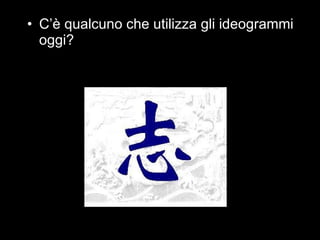 C’è qualcuno che utilizza gli ideogrammi oggi? 
