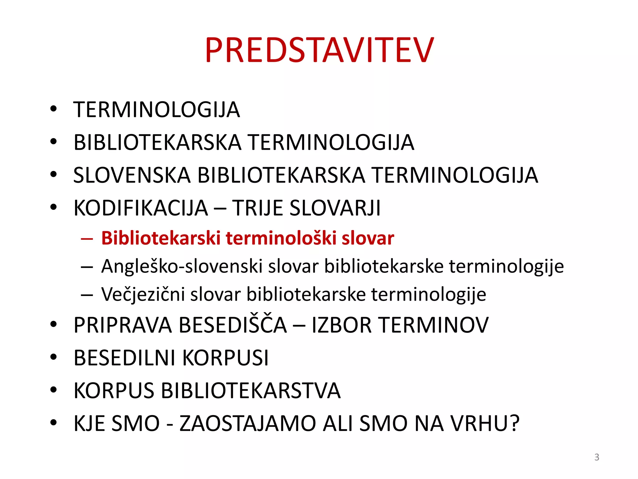 Bibliotekarska terminologija | PPTX