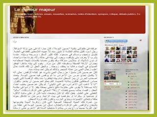 06/06/2016 Bibliothécaires et documentaliste du ministère de l’éducation 32
 