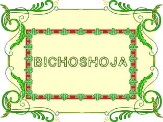 BICHOSHOJA 