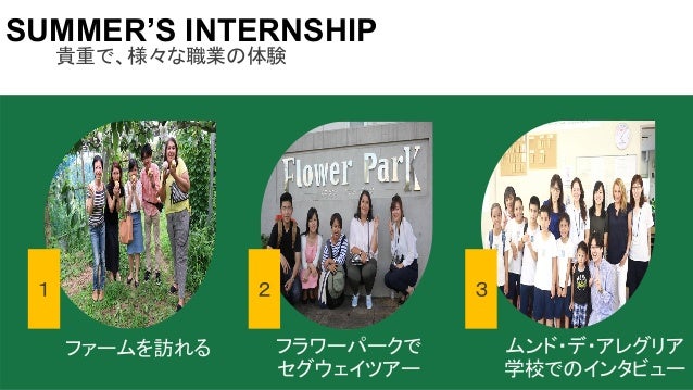 ベトナム人留学生 Bich Tranさん 夢を追う勇気とは 1707