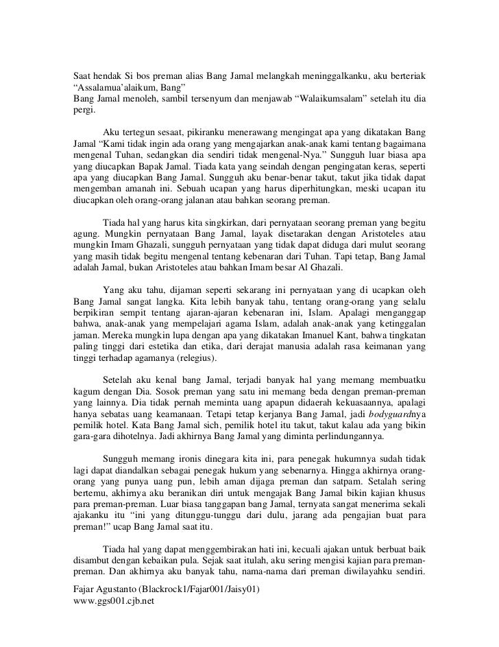 Bidadari untuk ikhwan