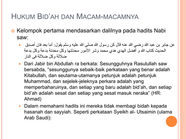Fiqh Bid'ah (Pemahaman mendalam mengenai Bid'ah) | PPTX