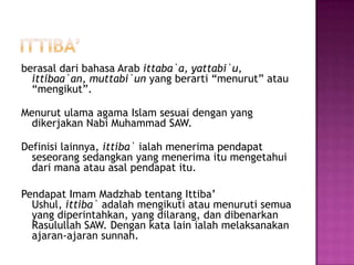 Islam asysyamil,Syamilmutakamil