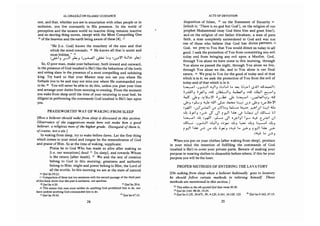 Bidayat al-Hidayah (بداية الهداية) | English | Imam al-Ghazali