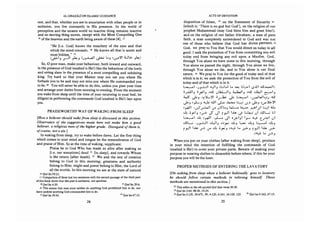 Bidayah al Hidayah (al Ghazali on Islamic Guidance)