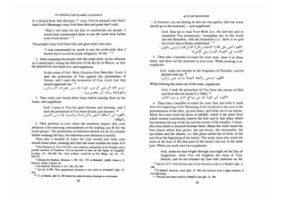 Bidayah al Hidayah (al Ghazali on Islamic Guidance)